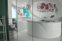 (1分钟教程)常州工厂咨询电话号码_哔哩哔哩-3